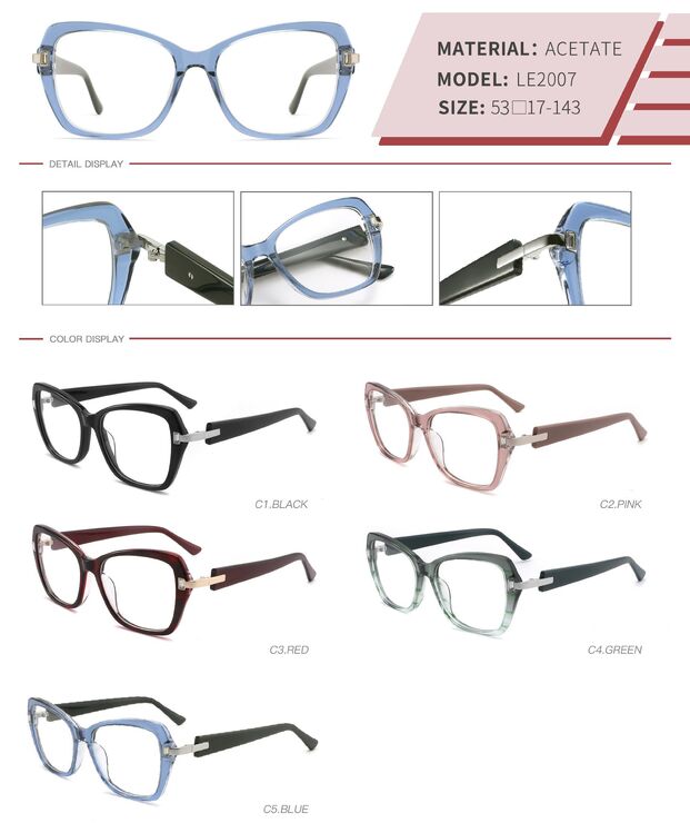 Оправа пластиковая из ацетата LE2007-DA