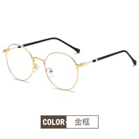 Blue Block glasses with blue light protection F1912