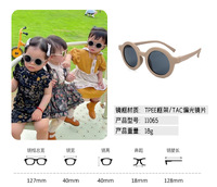 Детские силиконовые солнцезащитные поляризационные очки с защитой UV400 O-kai_glasses-1