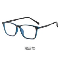 Plastic TR90 glasses with Blue ray cut protection KY9912-2平光镜
