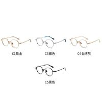 Metal pure titanium frame SANTA 纯钛S8500