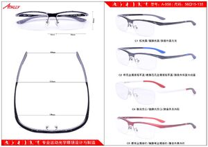 Semi-rimless sports TR90 plastic frame Athlly A-958 (see for discounts)