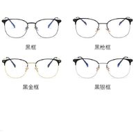 Photochromic glasses with protection Blue Cut KY28039变色镜