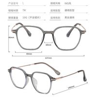 TR90 plastic frame MAMO M3078