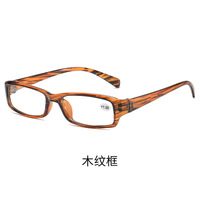 Plastic eyeglasses for reading KY8881, diopters from +1.00 to +4.00, PD62-64