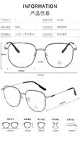 Metal frames with Blue Ray Cut lenses MAMO H5558