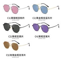 Очки металлические фотохромные с защитой от синего света 2897-2-GT