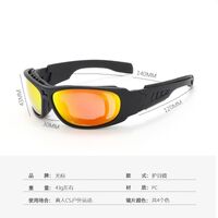 Очки защитные противоударные тактические +3 насадки C6