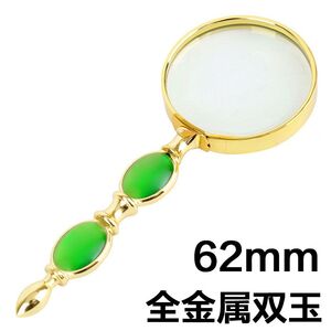 Magnifier, magnifying glass with handle 双玉52红色-XX-2, diameter: 62 mm, magnification: 8X