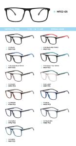 Оправа пластиковая из материала TR-90 MF02-03