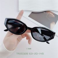 Солнцезащитные поляризационные пластиковые TR90 очки  SANTA 20328S