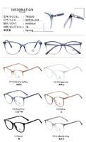 TR90 frames with Blue Ray Cut lenses MAMO TR9100