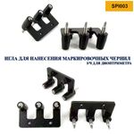 The marker for the dioptrimeter is a complete block for marking ink, spare part for lensmeter SPI003