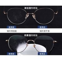 Одноразовые влажные салфетки от запотевания линз в очках, эффект 