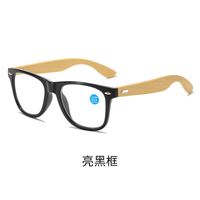 Bamboo glasses for reading, with Blue ray cut protection, diopters from 0.00 to +4.00, RMC=62-64, KY317-4毛竹老花