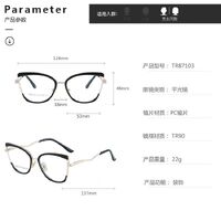 Оправа для очков комбинированная (металл + TR90) с защитой от синего света, с флексом FA87103