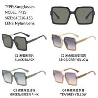 Солнцезащитные поляризационные пластиковые очки с нейлоновыми линзами NL7715