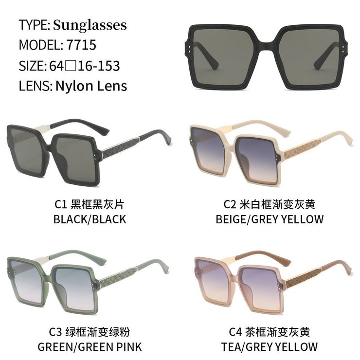 Солнцезащитные поляризационные пластиковые очки с нейлоновыми линзами NL7715