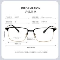 Titanium extralight frames MAMO PT08235