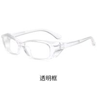 Plastic glasses with Blue ray cut protection KY3379-2防护镜