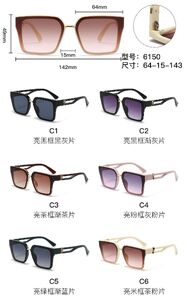 Солнцезащитные пластиковые очки из поликарбоната с металлическим шарниром 6150W