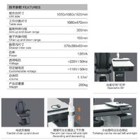 Ophthalmologist workstation, combined table + chair CS-700AT, tabletop 1080*470 mm