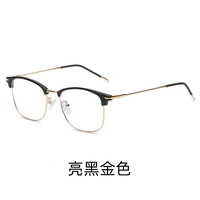 Photochromic Blue Block metal glasses with blue light protection F2713