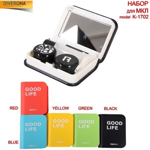 Travel kit for soft contact lenses book K-1702