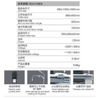 Ophthalmologist workstation, combined table + chair CS-560B, tabletop 980*490 mm