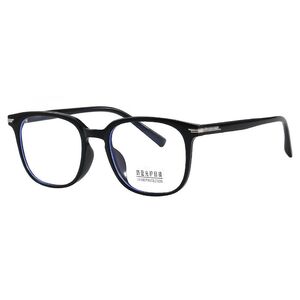 TR90 plastic frame with Blue Ray Cut protection lenses MAMO K8048