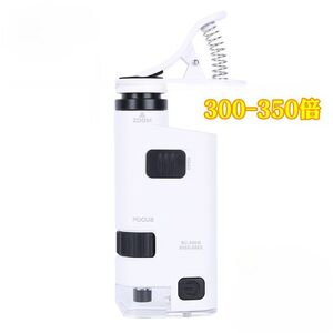 Portable microscope for phone mounting BU350M, magnification: 300-350X