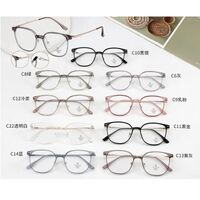 Оправа пластиковая из материала TR90 с линзами Blue Ray Cut MAMO TR98132