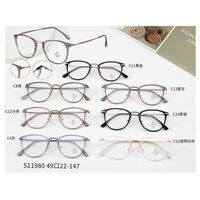 Оправа комбинированная (металл + TR90) с линзами Blue Ray Cut MAMO S11980