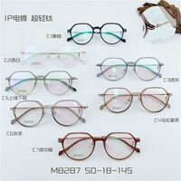 Оправа сверхлёгкая титановая MAMO M8287