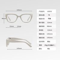 Plastic TR90 frame for glasses with UV protection More LS031