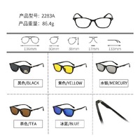 El Dorado frames with polarized sunshades set (clip-on) on magnet 2283A (5 pieces) 