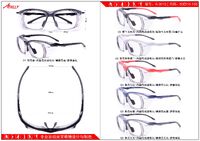 Sports plastic frame for cycling and active recreation Athlly A-3012 (see for discounts)