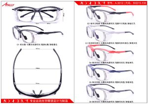 Sports plastic frame for cycling and active recreation Athlly A-3012 (see for discounts)