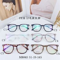 Оправа гибридная, металл + TR90, линзы с Blue Block покрытием SANTA M8045