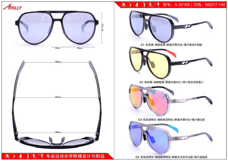 Sports TR90 plastic frame with sun lenses Athlly A-3016S (see for discounts)