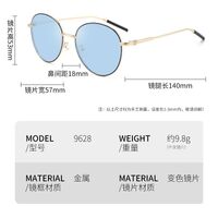 Очки металлические фотохромные с защитой от синего света 9628-2-GT