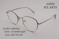 Оправа металлическая ультратонкая Ice Ants GM1034