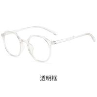Plastic glasses KY6011防蓝光 Blue ray cut protection