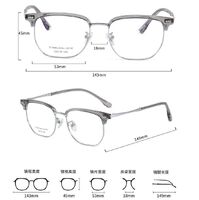 Titanium light frame MAMO MMT90008