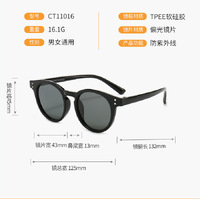 Polarized silicone sunglasses with UV400 protection for kids T11016