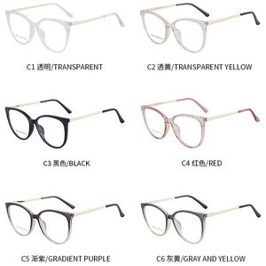 Оправа для очков пластиковая TR90 с защитой от синего света, с флексом FA87126