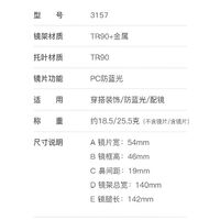 Оправа женская металлическая + пластик TR90, линзы-блюблокеры с защитой от ультрафиолета и синего света More FCS3157