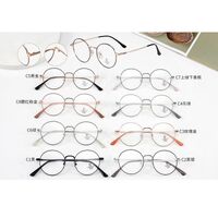 Оправа металлическая с линзами Blue Ray Cut MAMO H5809