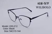 Metal ultrathin frames, with spring hinges Wilibolo G95-212