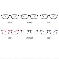 Photochromic glasses with light lenses with UV protection KY2821-4变色防蓝光L5